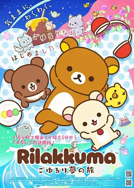 18影院漫画改编荒原信标